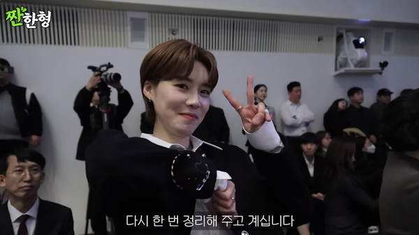 장도연 ⓒ짠한형 신동엽&nbsp;