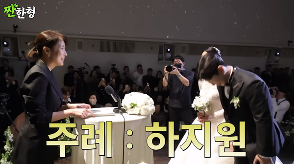 하지원 ⓒ짠한형 신동엽&nbsp;