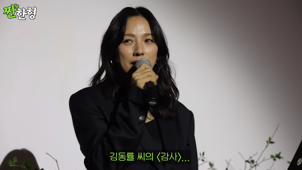 이효리 ⓒ짠한형 신동엽&nbsp;