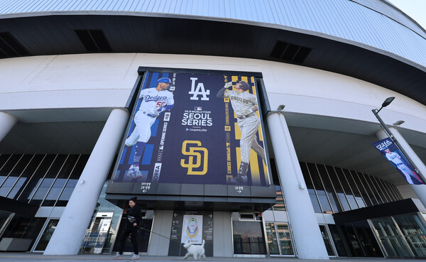 미국프로야구(MLB) 월드투어 서울시리즈 참가팀 LA 다저스와 샌디에이고 파드리스 선수들의 입국을 앞둔 14일 경기가 열리는 서울 구로구 고척스카이돔 외부에 홍보 현수막이 게시돼 있다. LA 다저스와 샌디에이고 파드리스는 20일과 21일 오후 7시 5분 고척스카이돔에서 MLB 정규리그 개막 2연전을 벌인다. 2024.3.14/뉴스1