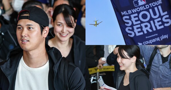 미국프로야구(MLB) 월드투어 서울시리즈에 출전하는 LA 다저스 오타니 쇼헤이가 15일 오후 인천국제공항 제1터미널을 통해 부인 다나카 마미코와 함께 입국하고 있다. 2024.3.15ⓒ뉴스1