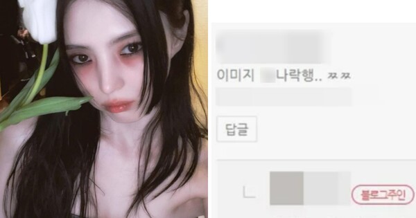 배우 한소희 ⓒ한소희 블로그, 인스타그램&nbsp;