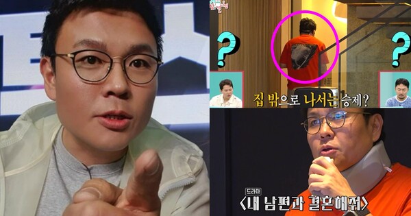 1타 강사 정승제 ⓒMBC, 정승제 인스타그램&nbsp;