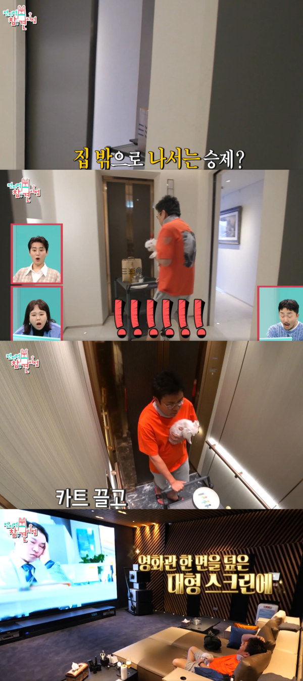 어딜 가요???????????? ⓒMBC