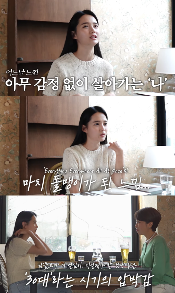일만 하느라 어느날 돌멩이가 된 느낌이라는.. ⓒ남보라의 인생극장