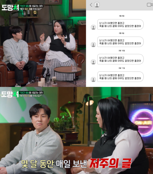 세상에............................. ⓒMBC