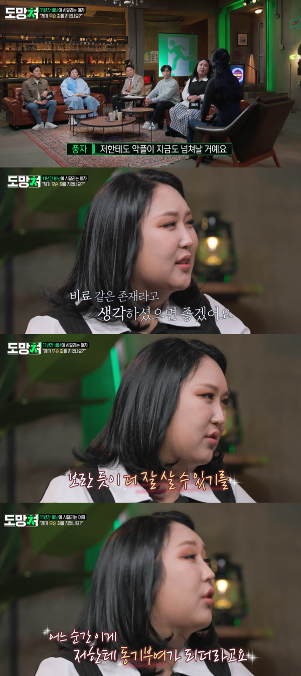 너무 멋있어 ⓒMBC