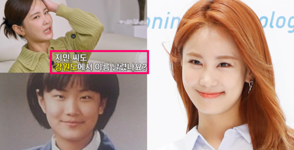 거짓말 못 하는 김지민 ⓒTV조선, 뉴스1&nbsp;