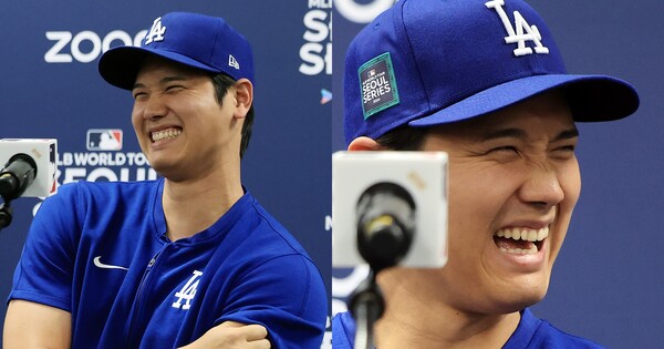 미국프로야구(MLB) 월드투어 서울시리즈에 출전하는 LA 다저스 오타니 쇼헤이가 16일 오후 서울 구로구 고척스카이돔에서 열린 공식 기자회견에 참석해 환하게 웃고 있다. 2024.3.16ⓒ뉴스1