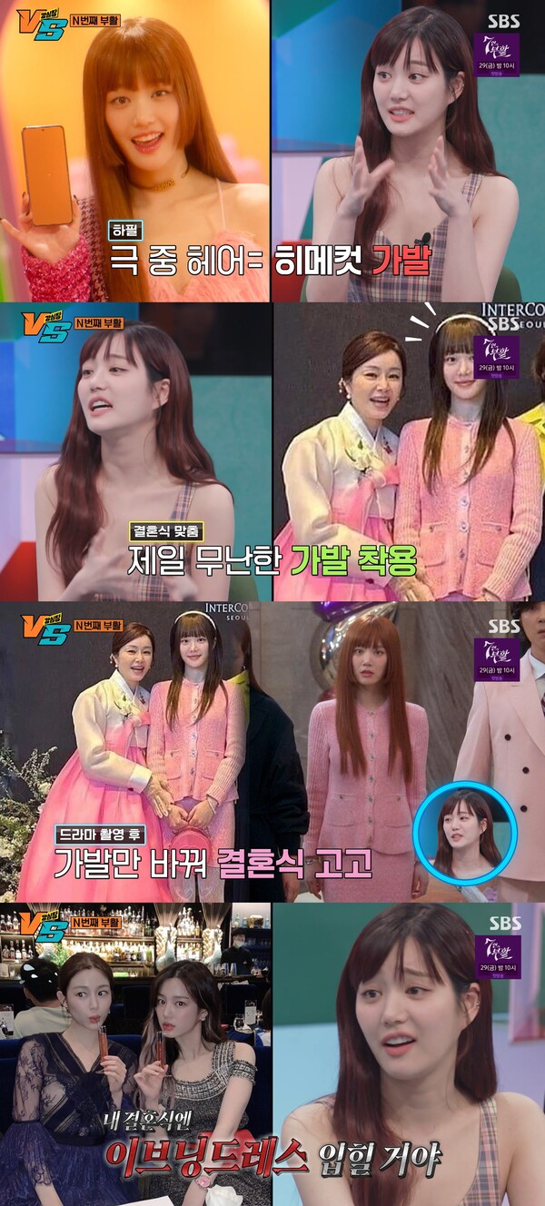 동생한테 선전포고를 했다. ⓒSBS ‘강심장VS’