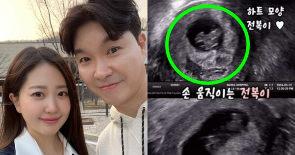 박수홍-김다예 부부 아기 태명 '전복'에 담긴 3가지 의미? ⓒ김다예 인스타그램, 인스타그램 @soda_bebee