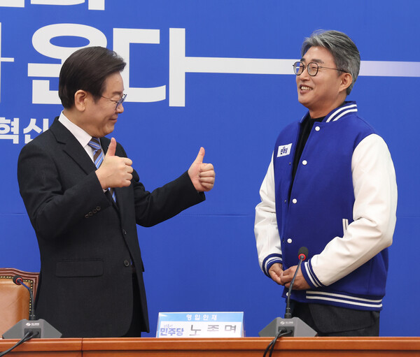 이재명 더불어민주당 대표가 2일 오전 서울 여의도 국회에서 열린 더불어민주당 13·14차 인재영입식에서 노종면 전 기자에게 민주당 옷을 선물하고 엄지를 세우고 있다. 2024.2.2/뉴스1 ©뉴스1&nbsp;