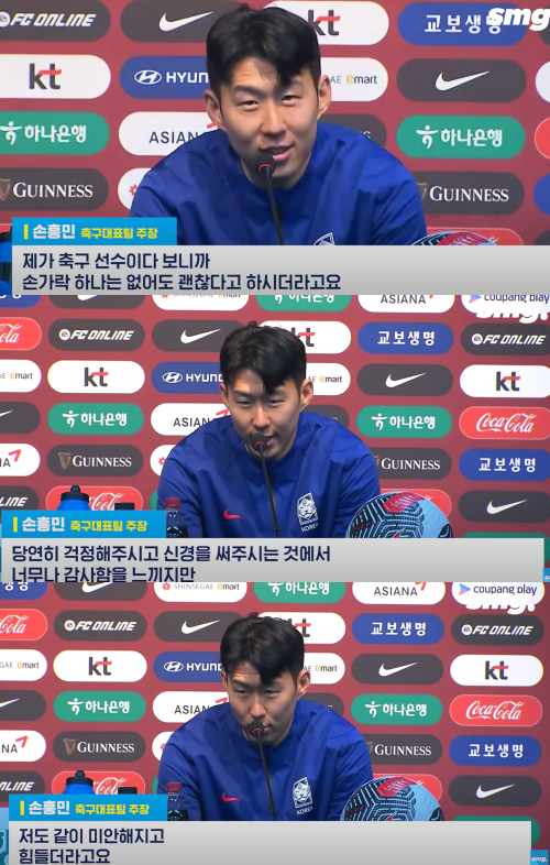 손가락 부상 언급하는 손흥민.ⓒ유튜브 채널 '스포츠머그'​