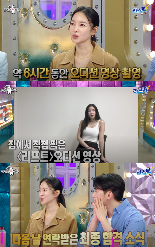 &nbsp;오디션 일화 이야기하는 NS윤지. ⓒMBC