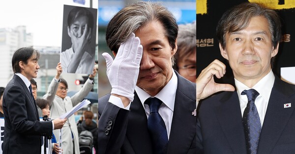 조국 조국혁신당 대표 ⓒ뉴스1&nbsp;&nbsp;