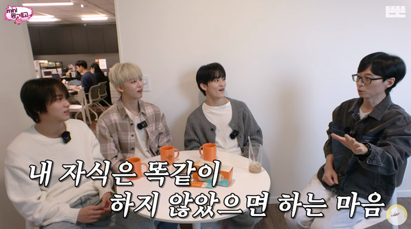 부모 마음이란. ⓒ유튜브 채널 '뜬뜬 DdeunDdeun'