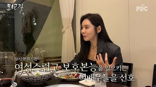 이유가 있었다. ⓒ추자현 유튜브