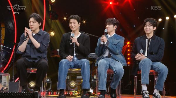 데이식스 ⓒKBS&nbsp;