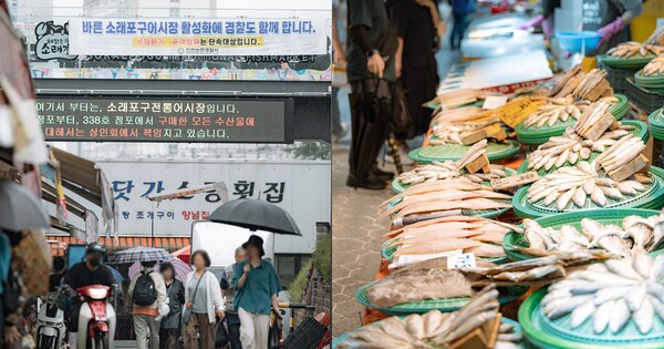 &nbsp;인천 남동구 소래포구 전통어시장 ⓒ뉴스1&nbsp;