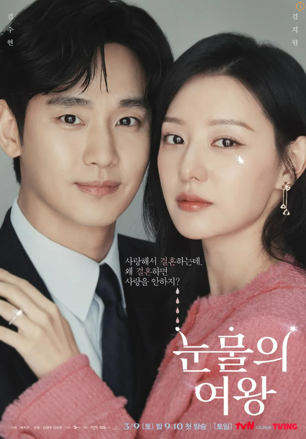 음주운전 후 활동 멎은 23살 김새론이 36살 김수현과 다정한 셀카 올렸다가 빛삭했고, 소속사는 아침 일찍 입을 열었다
