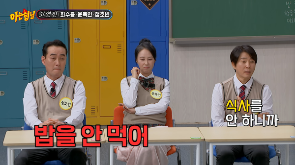 식단 관리 위한 '혼밥'.&nbsp;ⓒJTBC