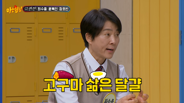 이걸 10개월 동안..&nbsp;ⓒJTBC