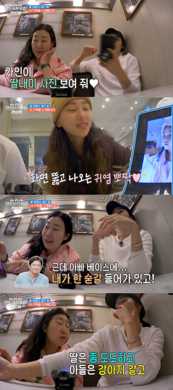 살짜쿵 공개된 부부의 첫째 딸. 눈매가 완전 아빠다. ⓒtvN