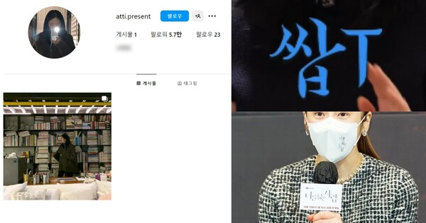 배우 고현정이 인스타를 시작했다!! ⓒ요정재형, 뉴스1&nbsp;