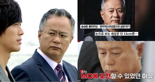 드라마 '내 마음이 들리니' 중 송승환, '송승환의 초대'에서 MC 맡은 송승환 ⓒTV조선