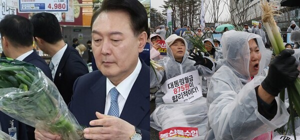 윤석열 대통령(좌), 대파 들고 거리로 나온 농민들(우) ⓒ대통령실통신사진기자단/뉴스1 