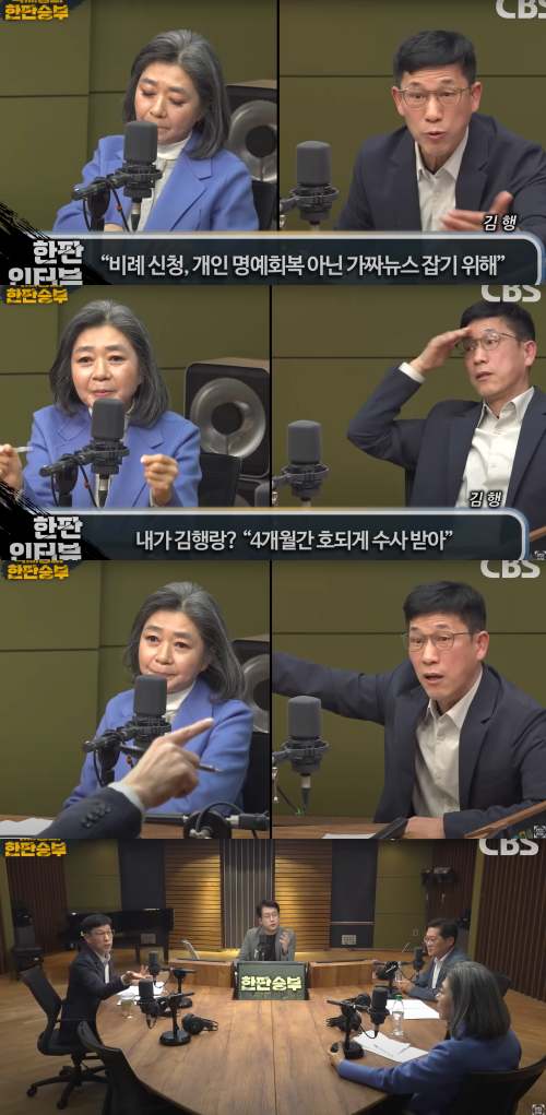 지난15일 '박재홍의 한판승부'에서 김행과 고성다툼 벌인 진중권 교수. ⓒCBS