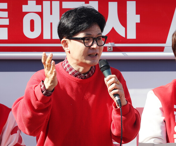 한동훈&nbsp; ⓒ뉴스1