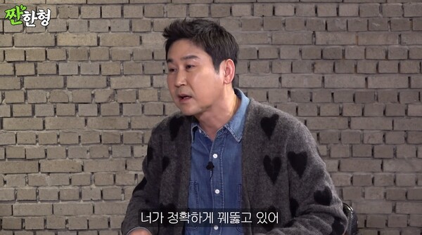 1일 유튜브채널 '짠한형 신동엽' 영상 장면&nbsp;ⓒ짠한형 신동엽