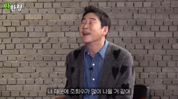나 때문에 조회수 많이 나오겠네~ 황정음이 신동엽 보자마자 눈물을 터트리다 이내 농담을 건넸고 당당하고 단단한 마음이 보인다(짠한형)