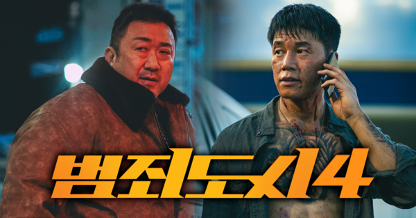 '범죄도시4' 마동석과 김무열. ⓒ에이비오엔터테인먼트