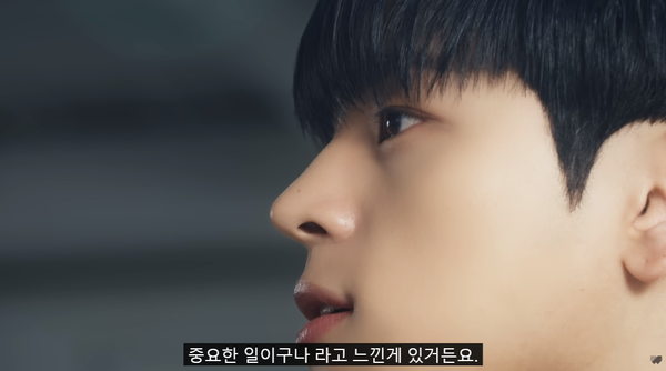 김우진 ⓒ유튜브 채널 '김우진 KIM WOOJIN'