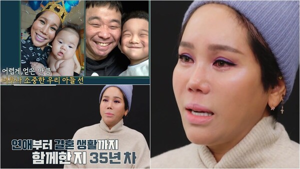 강원래와의 갈등을 토로한 김송. ⓒ채널A ‘오은영의 금쪽 상담소’