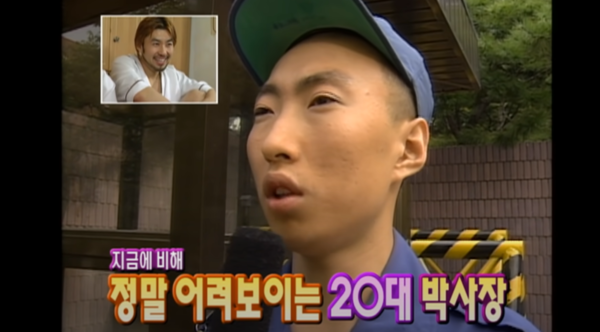 기사와 무관한 박명수 데뷔 초 시절 모습. ⓒMBC