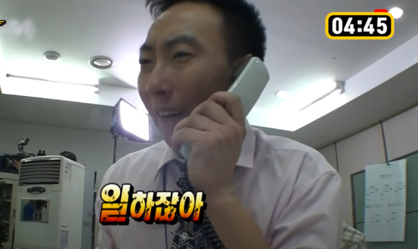 기사 내용과 무관한 ​버럭하는 박명수. ⓒMBC