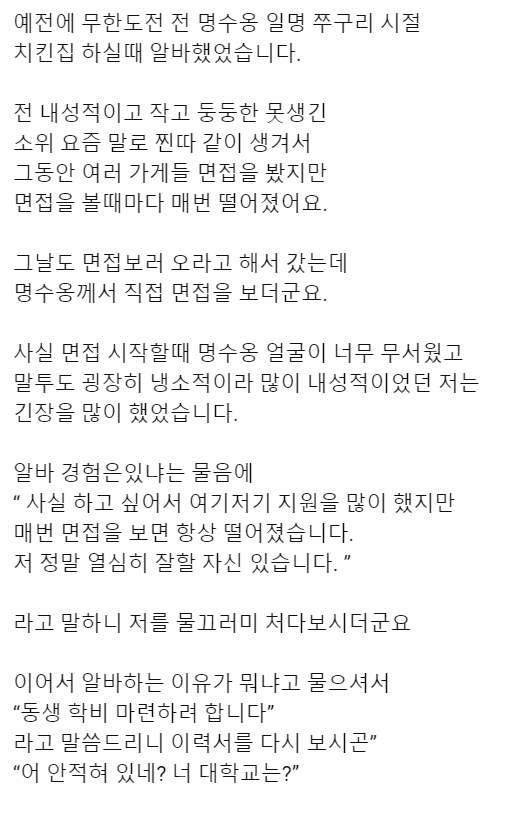 ​​영상에 달린 미담 댓글 중 일부. ⓒ유튜브​​
