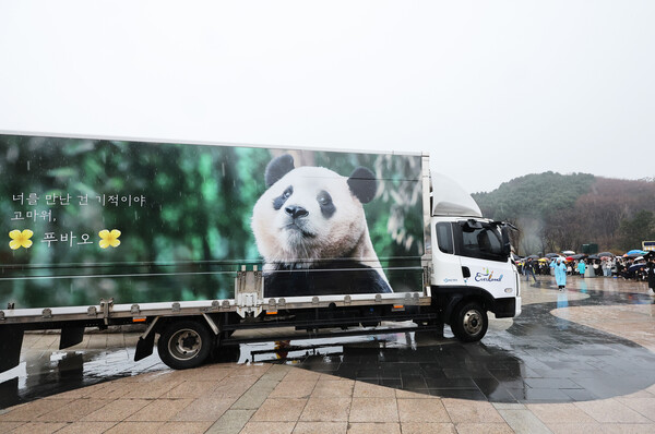 3일 오전 경기도 용인시 에버랜드에서 시민들이 중국으로 떠나는 자이언트 판다 '푸바오'를 실은 무진동 특수 차량을 보며 배웅하고 있다. ⓒ사진공동취재단