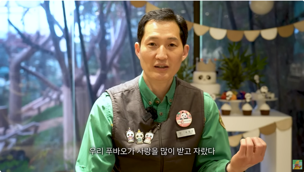 우리 푸바오 미워하지 마시고.. '푸바오 할부지' 강철원 사육사가 중국 사육사에게 꼭 부탁한 일에 참았던 눈물이 다시 흐른다
