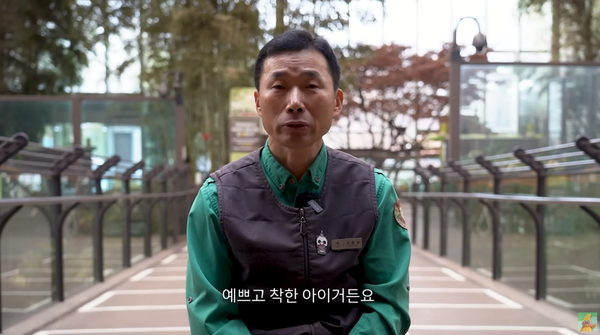 강철원 사육사&nbsp;ⓒ말하는동물원 뿌빠TV