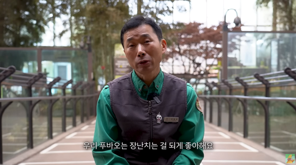 강철원 사육사&nbsp;ⓒ말하는동물원 뿌빠TV