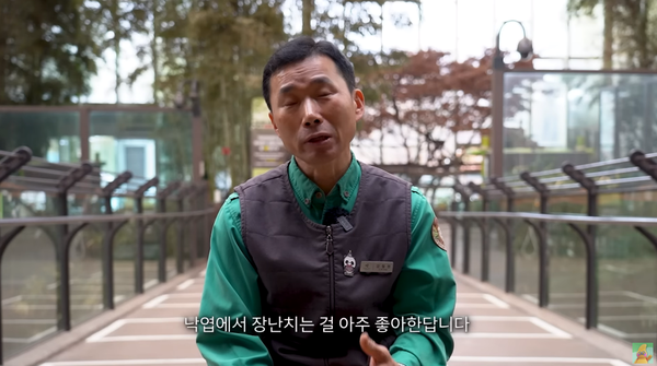 강철원 사육사&nbsp;ⓒ말하는동물원 뿌빠TV