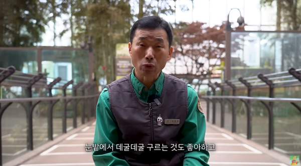 강철원 사육사&nbsp;ⓒ말하는동물원 뿌빠TV
