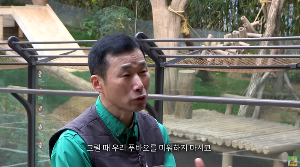 강철원 사육사&nbsp;ⓒ말하는동물원 뿌빠TV