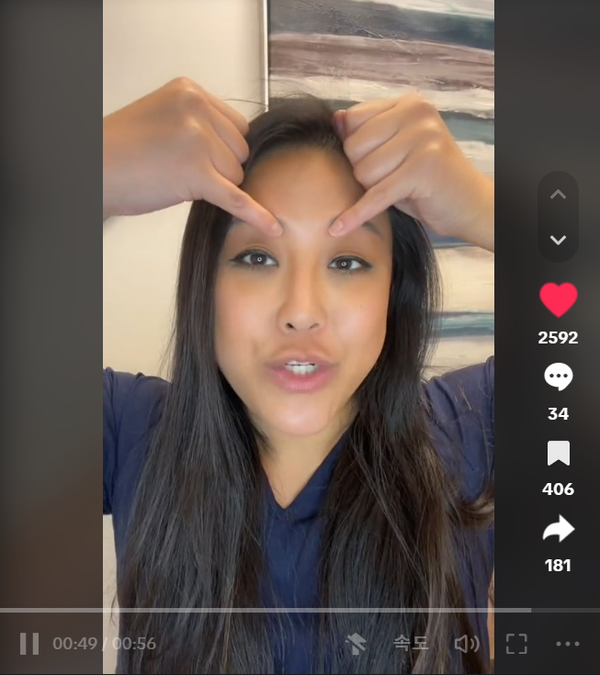 여기가 '도랑'입니다. ⓒ틱톡 채널 'anew.acu'