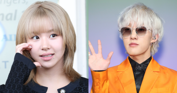 채영과 자이언티.&nbsp;&nbsp;ⓒ뉴스1