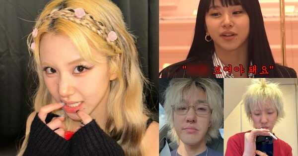 채영과 자이언티 커플 ⓒ채영/자이언티 인스타그램, 스튜디오 와플